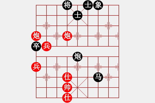 象棋棋譜圖片：爺爺[紅] -VS- 行者必達(dá)[黑]【順炮橫車對(duì)緩開車 紅負(fù)黑】 - 步數(shù)：140 