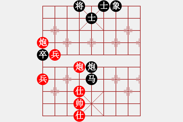 象棋棋譜圖片：爺爺[紅] -VS- 行者必達(dá)[黑]【順炮橫車對(duì)緩開車 紅負(fù)黑】 - 步數(shù)：142 