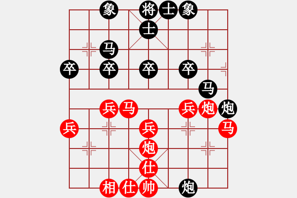 象棋棋譜圖片：爺爺[紅] -VS- 行者必達(dá)[黑]【順炮橫車對(duì)緩開車 紅負(fù)黑】 - 步數(shù)：40 