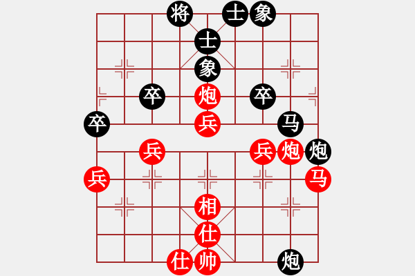 象棋棋譜圖片：爺爺[紅] -VS- 行者必達(dá)[黑]【順炮橫車對(duì)緩開車 紅負(fù)黑】 - 步數(shù)：50 