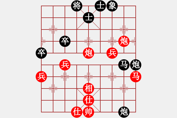 象棋棋譜圖片：爺爺[紅] -VS- 行者必達(dá)[黑]【順炮橫車對(duì)緩開車 紅負(fù)黑】 - 步數(shù)：60 