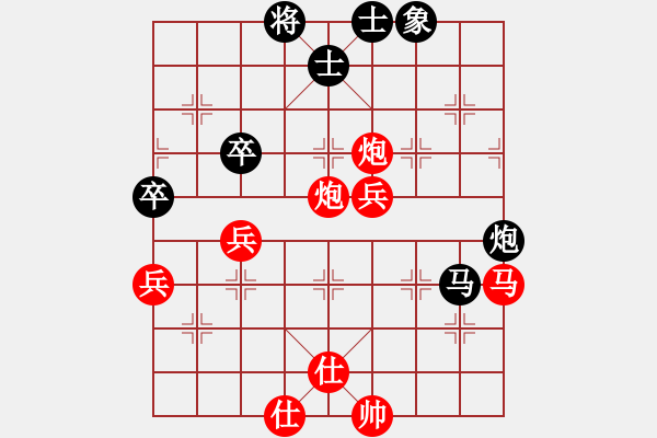 象棋棋譜圖片：爺爺[紅] -VS- 行者必達(dá)[黑]【順炮橫車對(duì)緩開車 紅負(fù)黑】 - 步數(shù)：70 