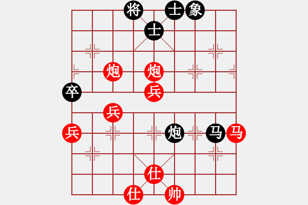 象棋棋譜圖片：爺爺[紅] -VS- 行者必達(dá)[黑]【順炮橫車對(duì)緩開車 紅負(fù)黑】 - 步數(shù)：80 