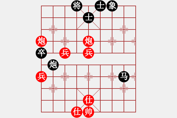 象棋棋譜圖片：爺爺[紅] -VS- 行者必達(dá)[黑]【順炮橫車對(duì)緩開車 紅負(fù)黑】 - 步數(shù)：90 