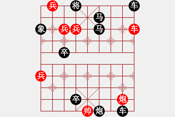 象棋棋譜圖片：The co vui - 步數(shù)：0 