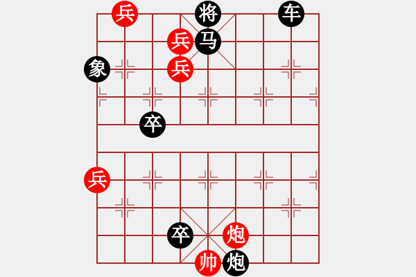 象棋棋譜圖片：The co vui - 步數(shù)：10 