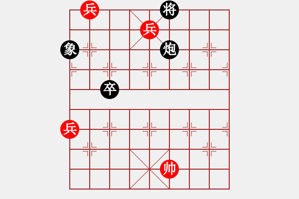 象棋棋譜圖片：The co vui - 步數(shù)：20 