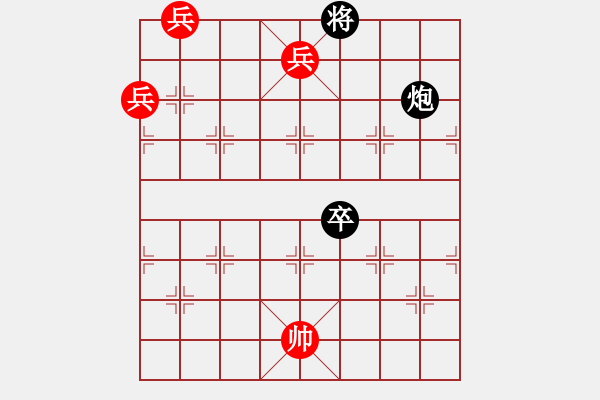 象棋棋譜圖片：The co vui - 步數(shù)：30 