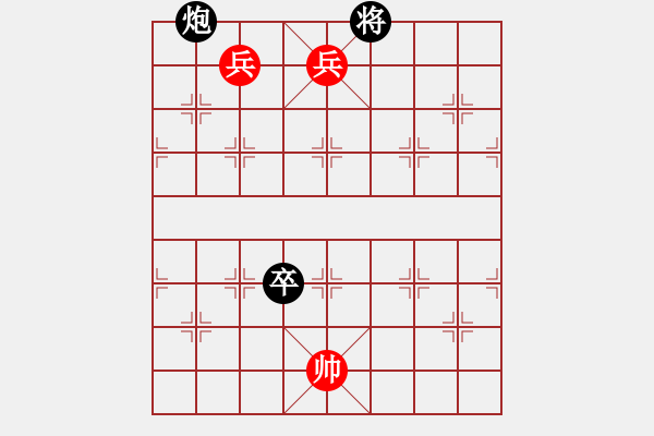 象棋棋譜圖片：The co vui - 步數(shù)：40 