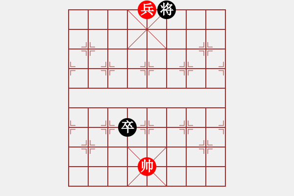 象棋棋譜圖片：The co vui - 步數(shù)：47 