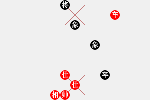 象棋棋譜圖片：象棋愛好者挑戰(zhàn)亞艾元小棋士 2023-06-22 - 步數：30 