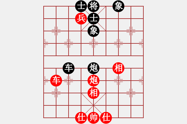 象棋棋谱图片：孟辰 先和 柳大华 - 步数：140 