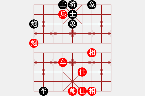 象棋棋谱图片：孟辰 先和 柳大华 - 步数：230 