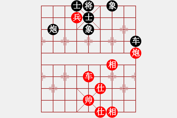 象棋棋谱图片：孟辰 先和 柳大华 - 步数：250 