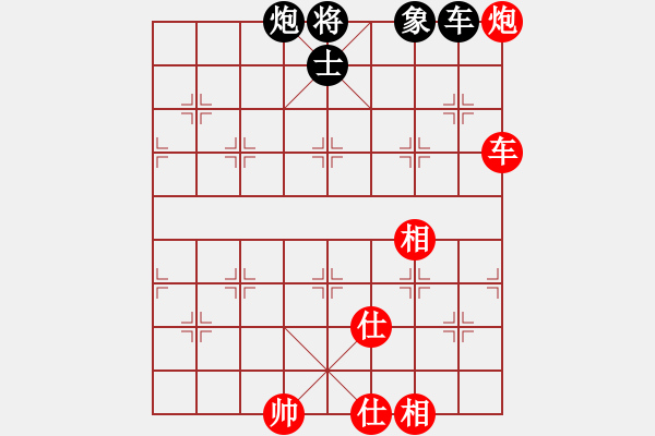 象棋棋谱图片：孟辰 先和 柳大华 - 步数：280 