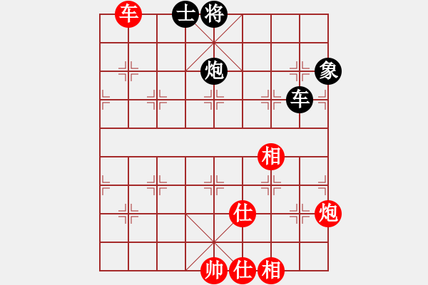 象棋棋谱图片：孟辰 先和 柳大华 - 步数：290 
