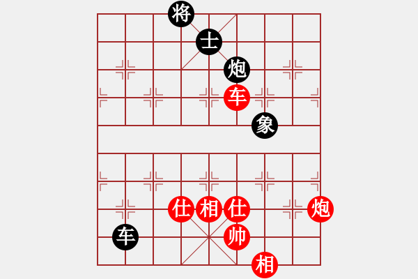 象棋棋谱图片：孟辰 先和 柳大华 - 步数：320 