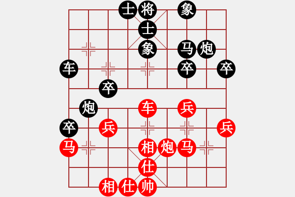象棋棋谱图片：赵殿宇 先和 武俊强 - 步数：40 
