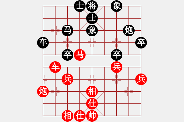 象棋棋谱图片：赵殿宇 先和 武俊强 - 步数：48 