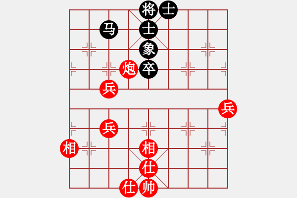 象棋棋譜圖片：我心飛翔[634109586] -VS- 橫才俊儒[292832991] - 步數(shù)：70 