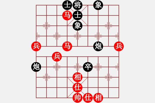 象棋棋譜圖片：103快棋 第2輪 - 顏老師 (先勝) 馮偉. - 步數(shù)：60 