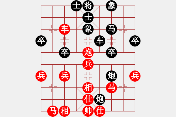 象棋棋譜圖片：唐皓文 先負(fù) 黃啟明 - 步數(shù)：40 