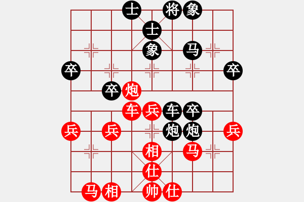 象棋棋譜圖片：唐皓文 先負(fù) 黃啟明 - 步數(shù)：48 