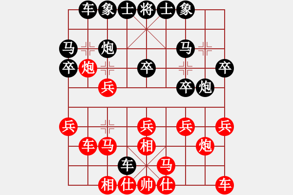 象棋棋譜圖片：萌萌噠(4段)-負(fù)-駐馬店(2段)對(duì)偏次序井然 - 步數(shù)：20 