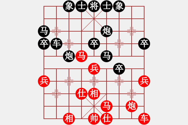 象棋棋譜圖片：萌萌噠(4段)-負(fù)-駐馬店(2段)對(duì)偏次序井然 - 步數(shù)：40 