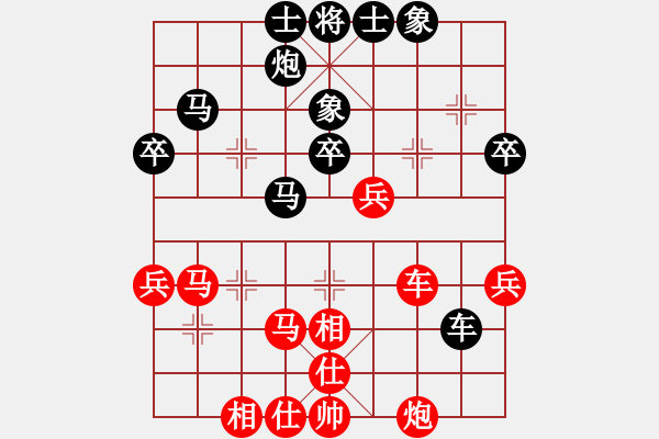 象棋棋谱图片：黄海林 先和 聂铁文 - 步数：40 
