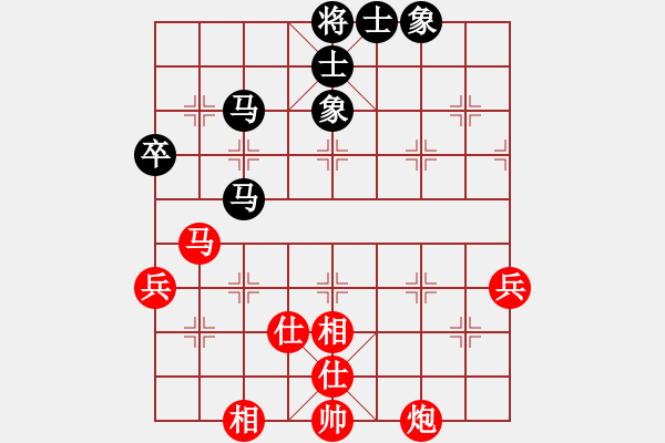 象棋棋谱图片：黄海林 先和 聂铁文 - 步数：64 
