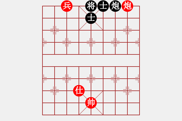 象棋棋譜圖片：炮兵真功 - 步數(shù)：41 