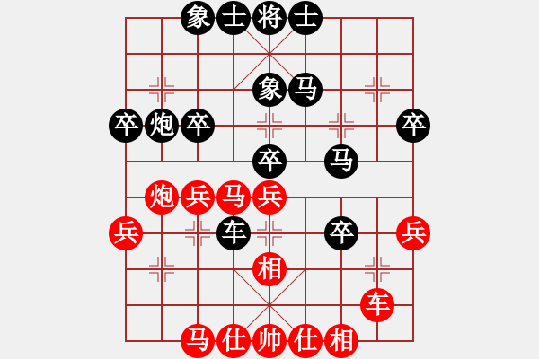 象棋棋譜圖片：4.5弈家知言杯:呂山先負(fù)王昊 - 步數(shù)：40 