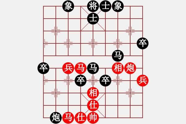 象棋棋譜圖片：4.5弈家知言杯:呂山先負(fù)王昊 - 步數(shù)：70 