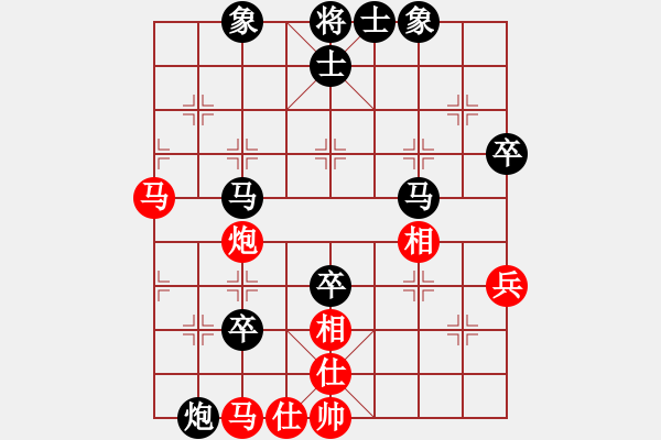 象棋棋譜圖片：4.5弈家知言杯:呂山先負(fù)王昊 - 步數(shù)：80 