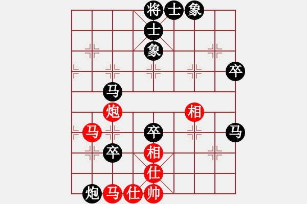 象棋棋譜圖片：4.5弈家知言杯:呂山先負(fù)王昊 - 步數(shù)：90 