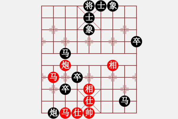 象棋棋譜圖片：4.5弈家知言杯:呂山先負(fù)王昊 - 步數(shù)：94 