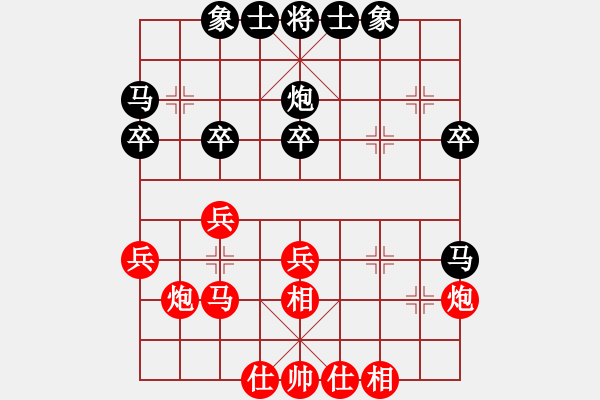 象棋棋譜圖片：2014-0629(09)馬仲威先和趙奕帆 - 步數(shù)：30 