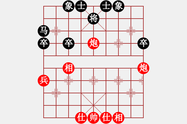 象棋棋譜圖片：2014-0629(09)馬仲威先和趙奕帆 - 步數(shù)：40 