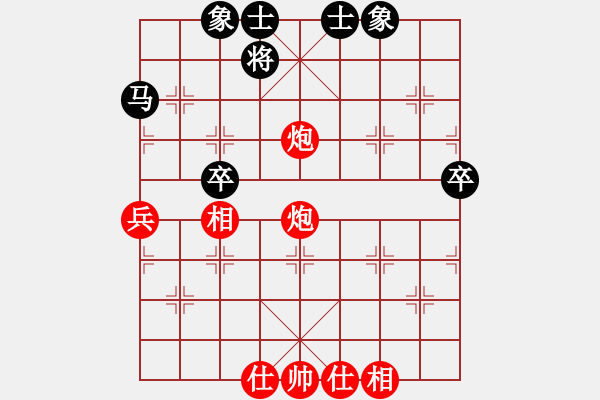 象棋棋譜圖片：2014-0629(09)馬仲威先和趙奕帆 - 步數(shù)：50 