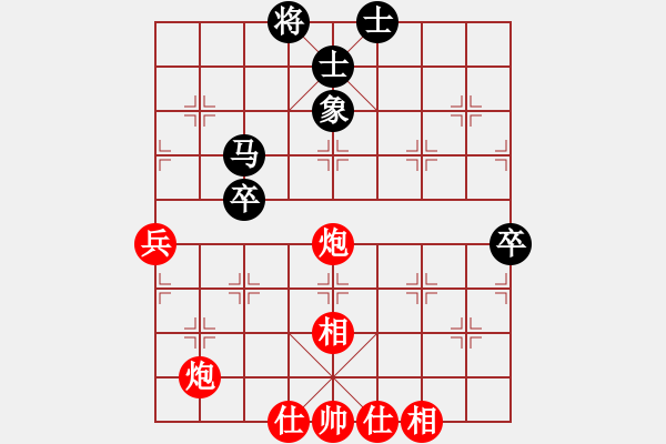 象棋棋譜圖片：2014-0629(09)馬仲威先和趙奕帆 - 步數(shù)：60 