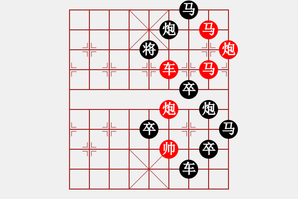 象棋棋譜圖片：字圖排局… 志在四方（53）… 孫達軍 - 步數(shù)：0 