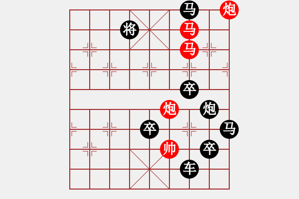 象棋棋譜圖片：字圖排局… 志在四方（53）… 孫達軍 - 步數(shù)：20 