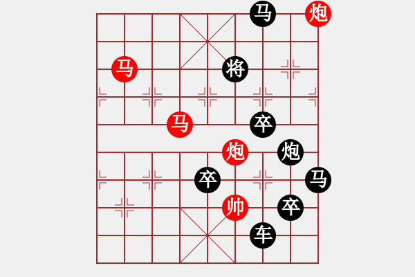 象棋棋譜圖片：字圖排局… 志在四方（53）… 孫達軍 - 步數(shù)：30 