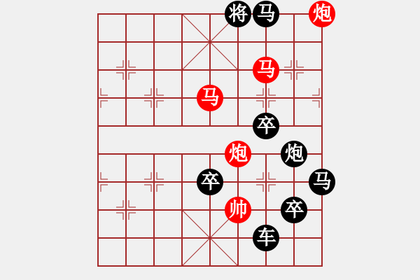 象棋棋譜圖片：字圖排局… 志在四方（53）… 孫達軍 - 步數(shù)：43 