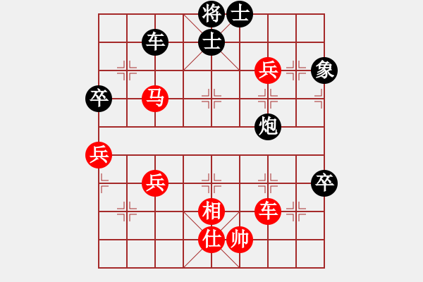 象棋棋譜圖片：雙核獨醉庫(天罡)-和-只差一步(地煞) - 步數(shù)：100 