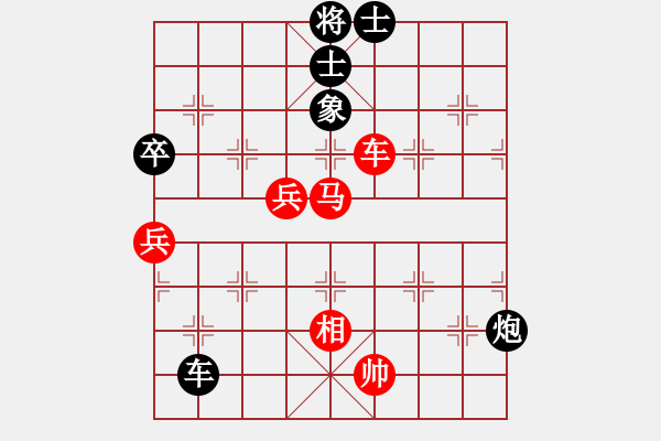 象棋棋譜圖片：雙核獨醉庫(天罡)-和-只差一步(地煞) - 步數(shù)：130 