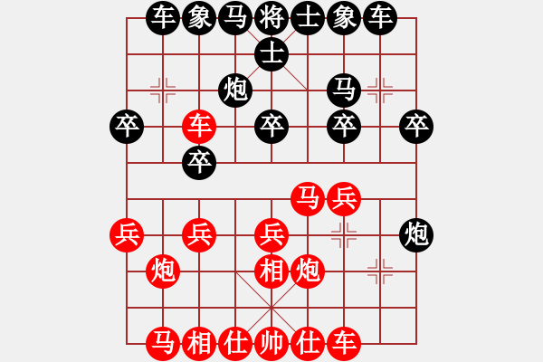 象棋棋譜圖片：雙核獨醉庫(天罡)-和-只差一步(地煞) - 步數(shù)：20 