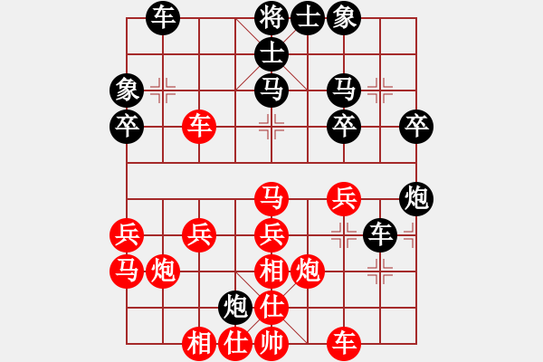 象棋棋譜圖片：雙核獨醉庫(天罡)-和-只差一步(地煞) - 步數(shù)：30 