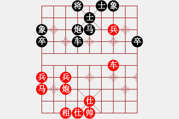 象棋棋譜圖片：雙核獨醉庫(天罡)-和-只差一步(地煞) - 步數(shù)：50 